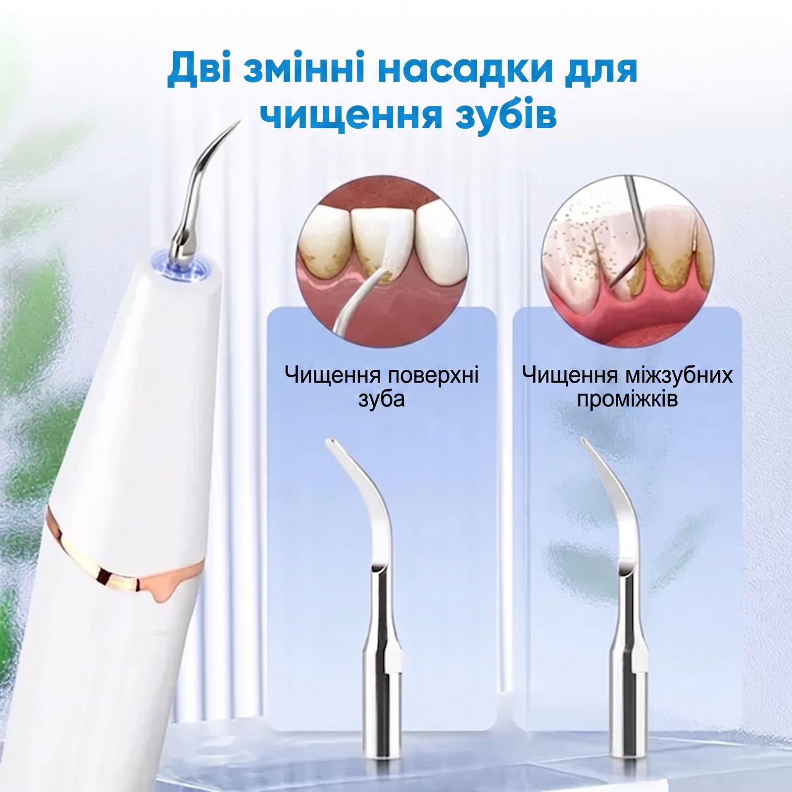 Teeth Cleaner — слайдер 1