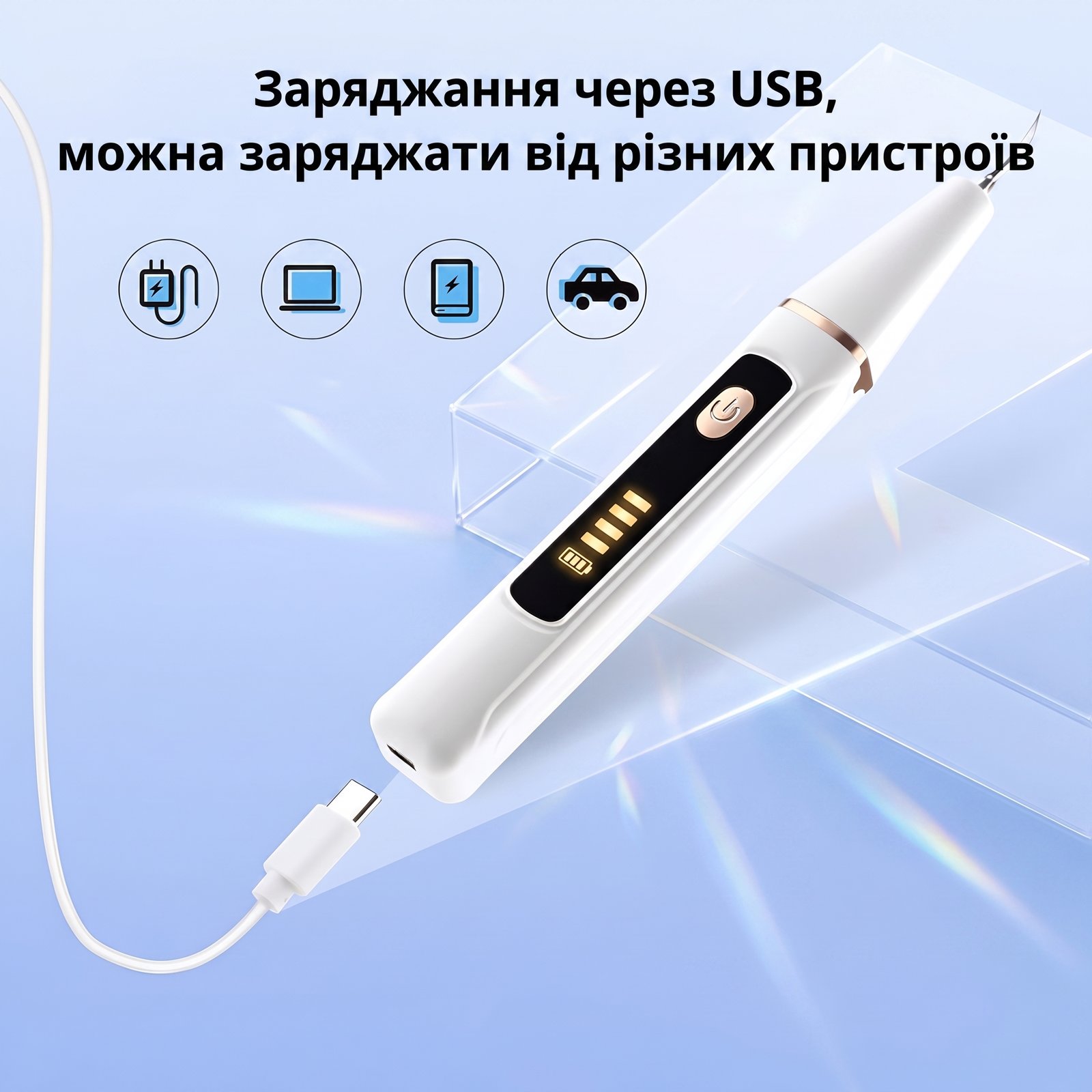 Teeth Cleaner — слайдер 3